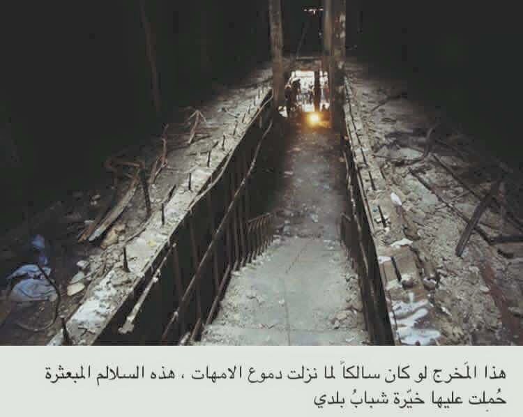 rahafkasko's tweet photo. #شهداء_الكرادة #نظف_حساباتك_من_العنصريه #كلا_للطائفية  تابع القصه بالصور https://t.co/8qlThpFf65