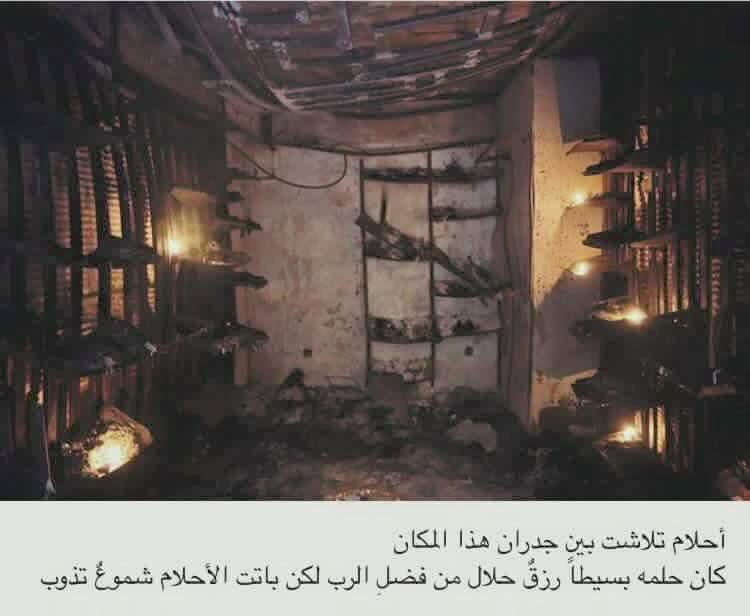 rahafkasko's tweet photo. #شهداء_الكرادة #نظف_حساباتك_من_العنصريه #كلا_للطائفية  تابع القصه بالصور https://t.co/8qlThpFf65