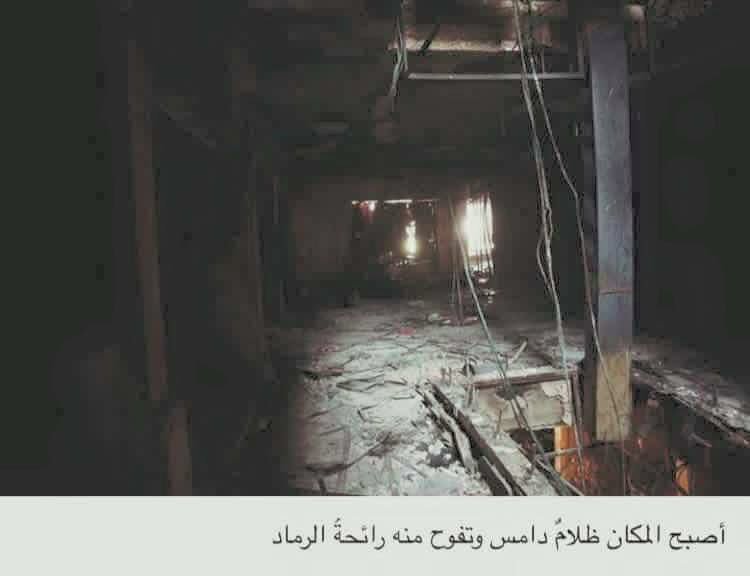 rahafkasko's tweet photo. #شهداء_الكرادة #نظف_حساباتك_من_العنصريه #كلا_للطائفية  تابع القصه بالصور https://t.co/8qlThpFf65