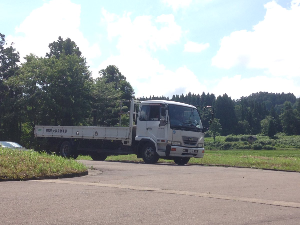 早稲田大学自動車部 در توییتر 一昨日 昨日は新潟の松代練習場で正課授業準備を行いました 下級生は普通乗用車 中型トラックを運転し 上級生は広場でパイロンジムカーナをしました