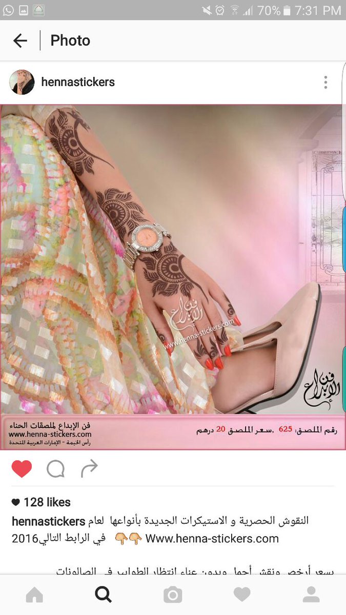استيكرات حناء سهله الاستخدام توفر الوقت والمال للطلب 00971559001564 
الصور ⬅ henna-stickers.com 
 #حط_سنابك_هنا