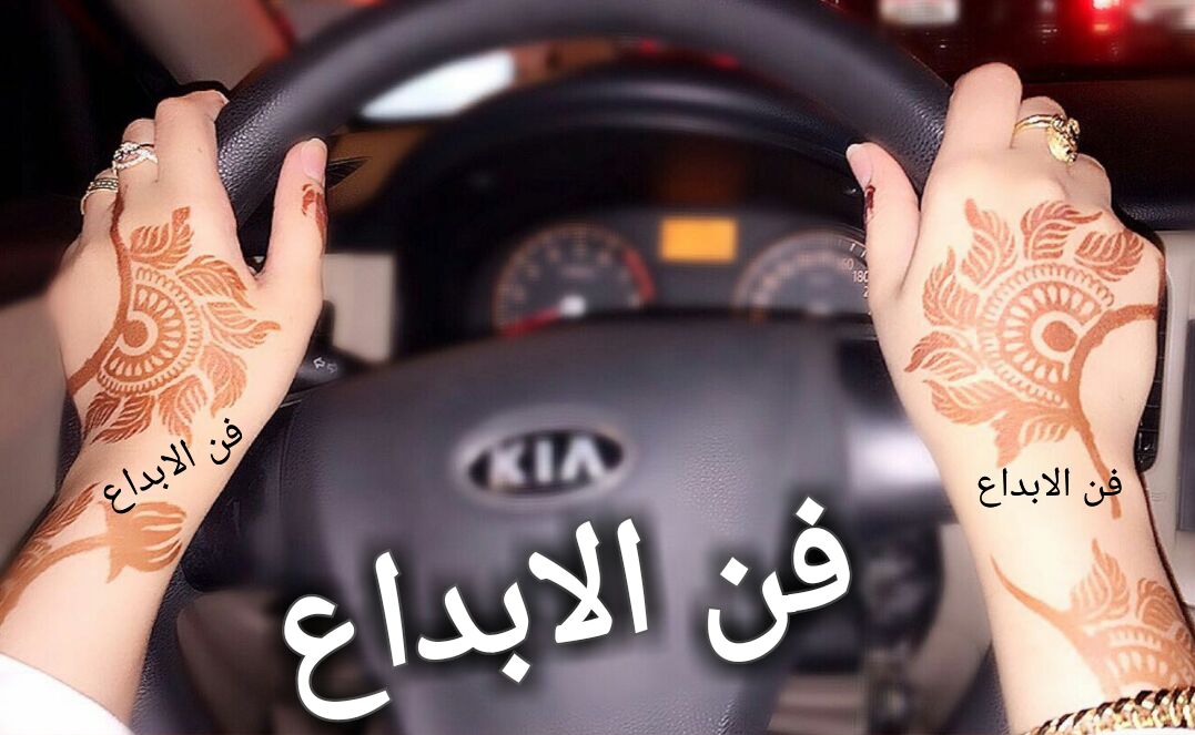 استيكرات حناء سهله الاستخدام للطلب 00971559001564 
الصور ⤵
henna-stickers.com 

 #حط_سنابك_هنا