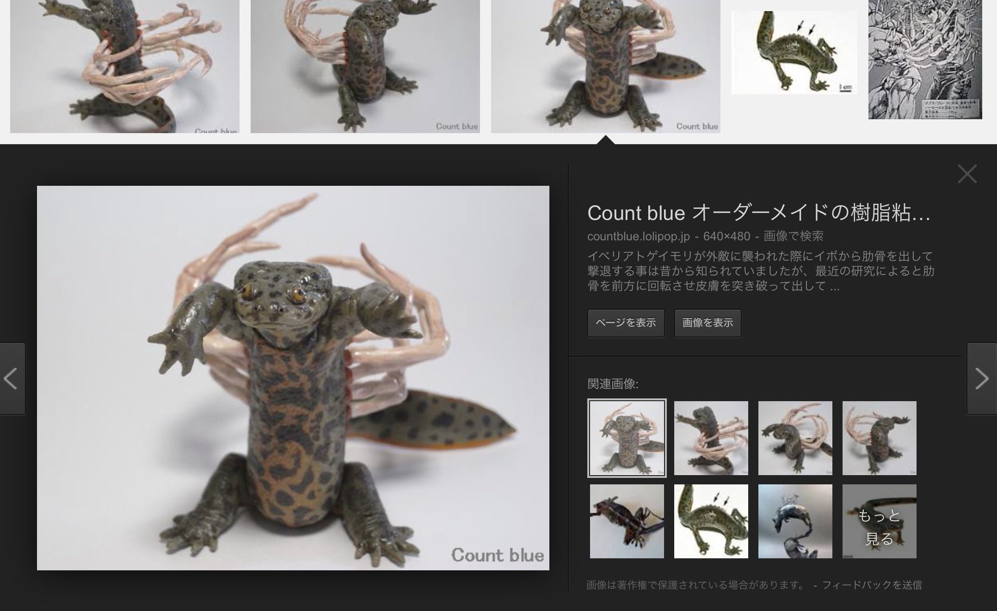 冥おー もろサンタナやないですかーー やだーーーー T Co Rxvfrqcnbh Twitter