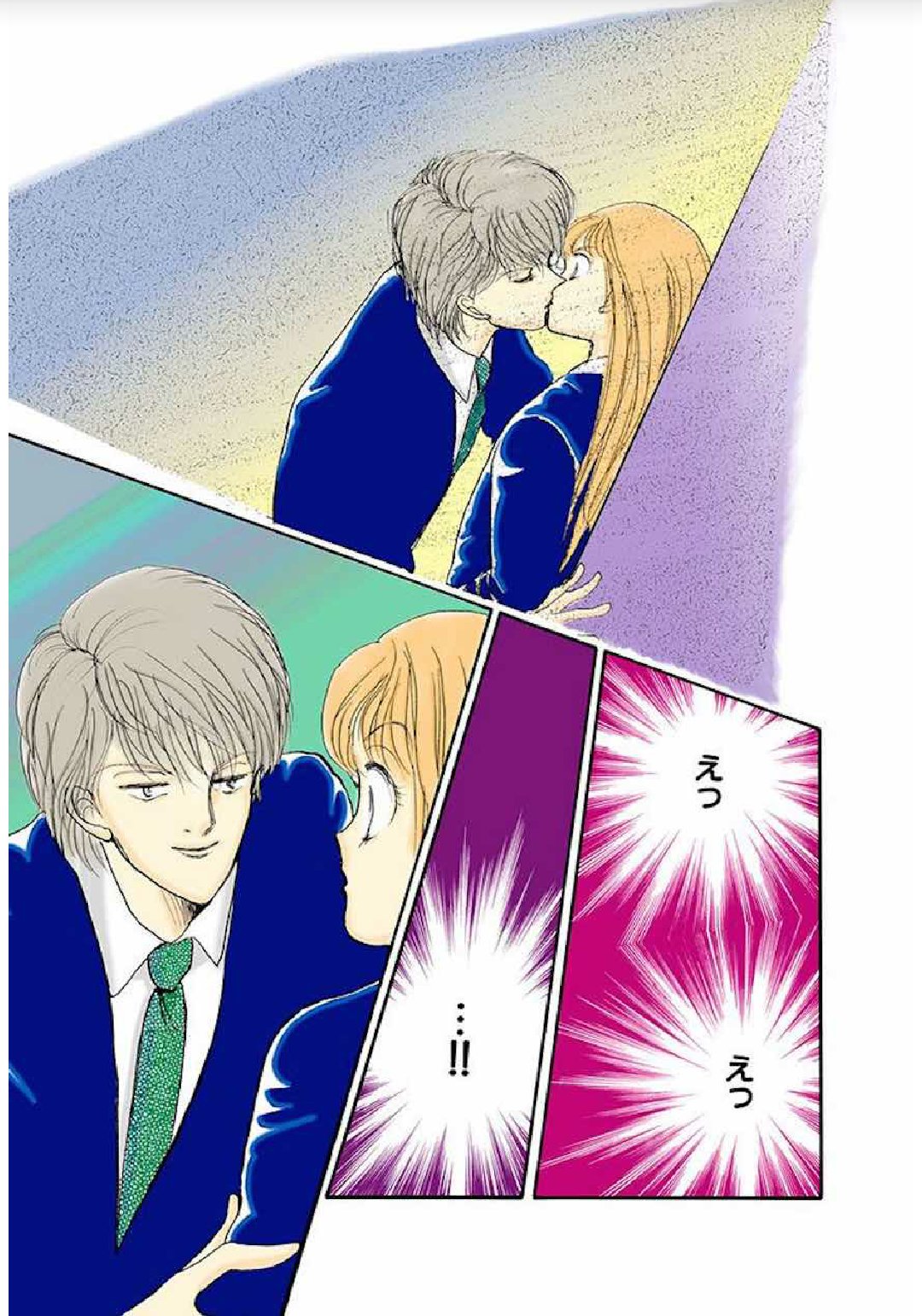 カルロ イタズラなkissは本当に名作だから 特にキスシーンがめちゃくちゃ情熱的だから 入江くん普段意地悪だけどキスシーン で全部持っていくからね キスシーン前後の台詞とシチュエーションが本当に最高だからみんな読もう 漫画bangで読める T