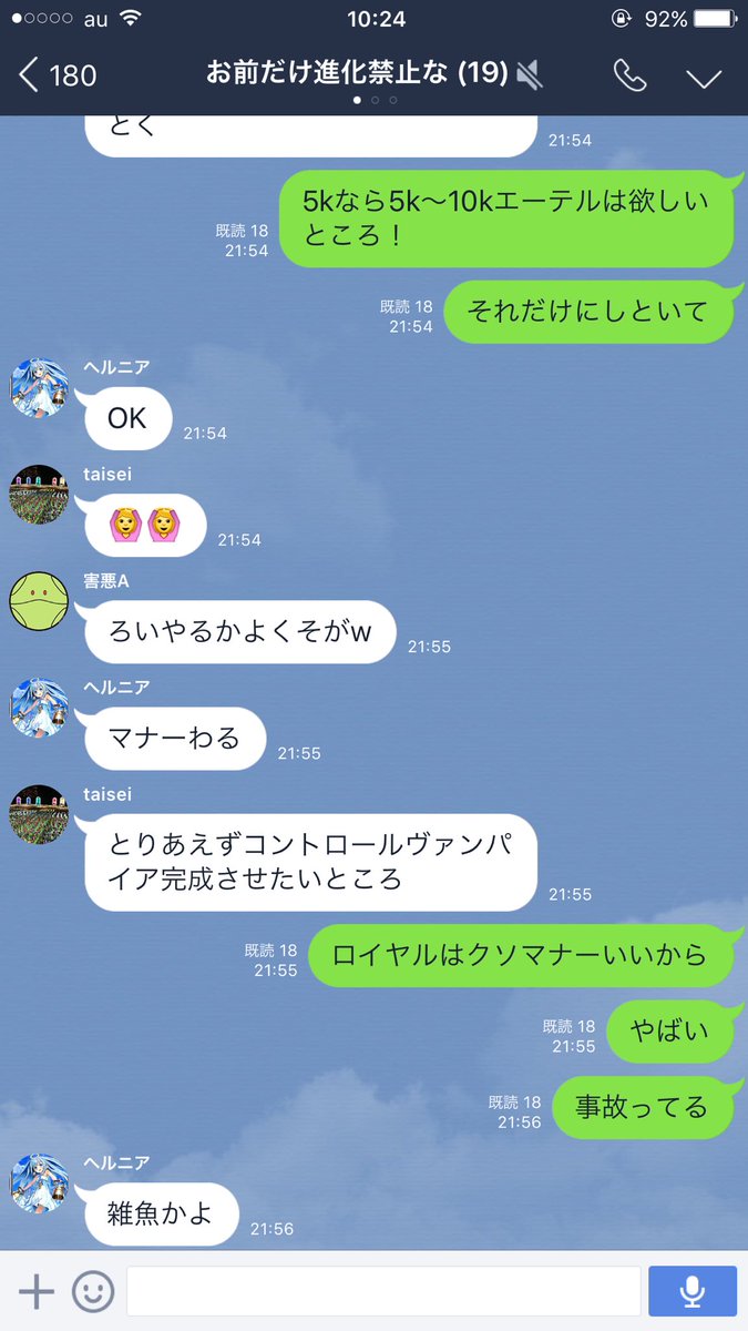 も シャドウバースのlineグループ作りました ﾟ とてもマナーが良くてアットホームな雰囲気が自慢のグループです ﾉ ヾ 入りたい方はリプ下さい シャドウバース シャドバ