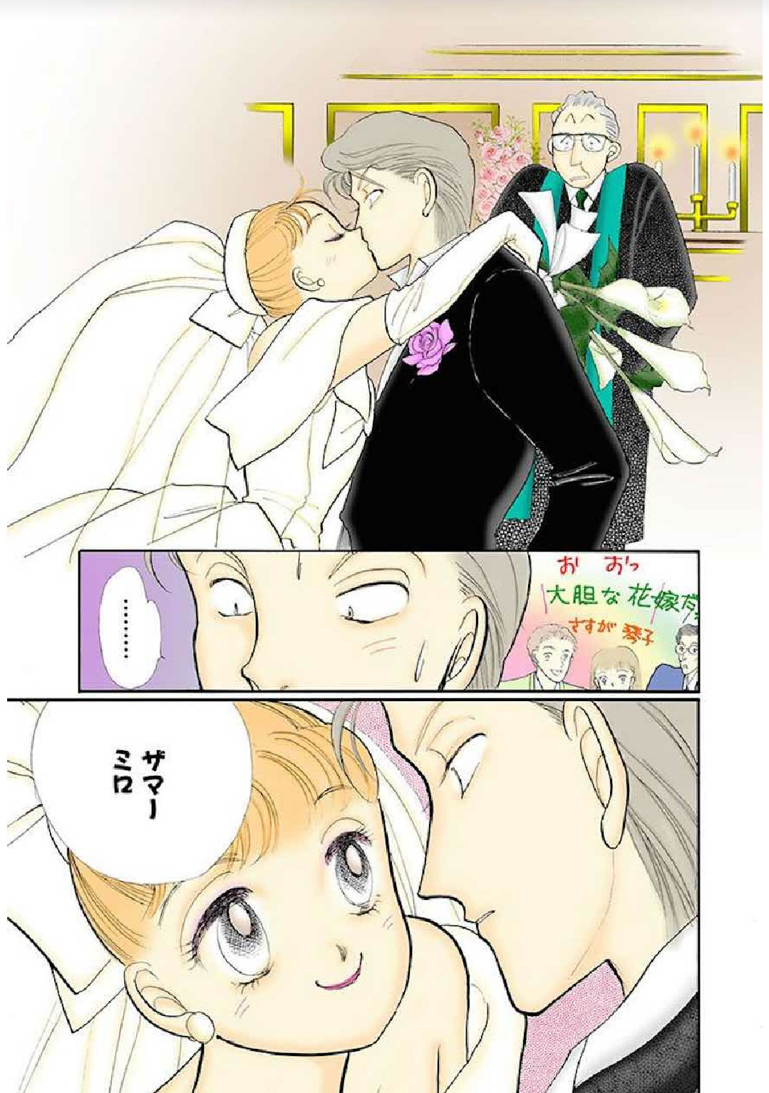 カルロ イタズラなkissは本当に名作だから 特にキスシーンがめちゃくちゃ情熱的だから 入江くん普段意地悪だけどキスシーン で全部持っていくからね キスシーン前後の台詞とシチュエーションが本当に最高だからみんな読もう 漫画bangで読める T