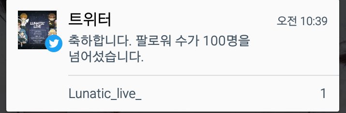 Lunatic_live_'s tweet photo. 7월 10일 빛나는 별들과 함께 했던 루나틱 라이브, 수고하셨습니다. 감사합니다! https://t.co/G3puY3DgGW