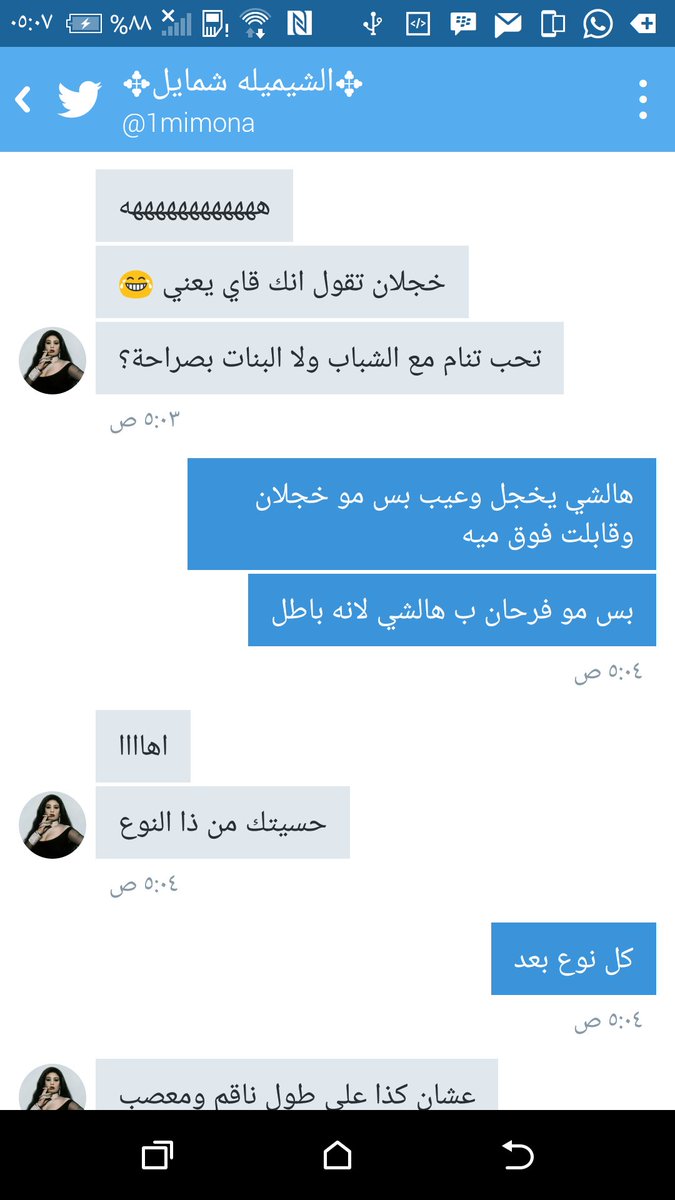 1410top's tweet photo. احسن محادثاتي واكثرها صراحتن https://t.co/wYch5pDpGa