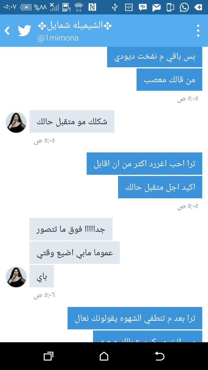 1410top's tweet photo. افضل محادثاتي واكثرها صراحتن https://t.co/bbMScmBz4r