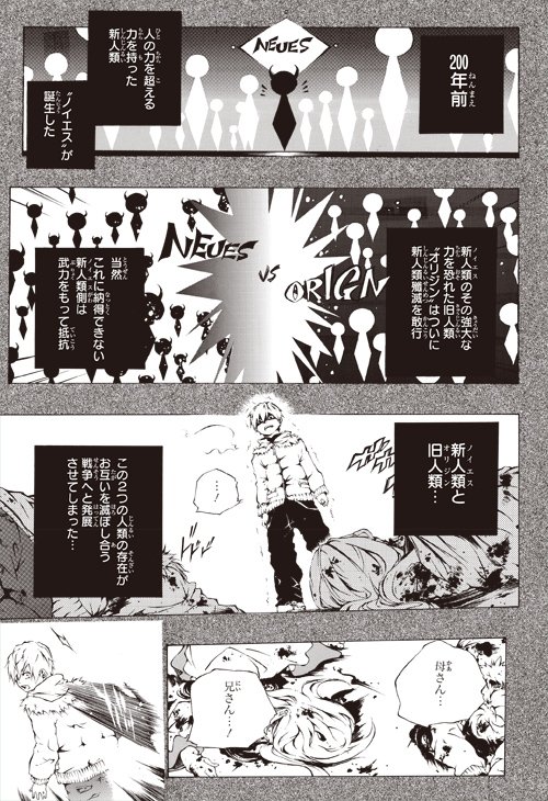 O Xrhsths ジャンプsq 編集部 Sto Twitter ジャンプhttps T Co Bsstljhiqn Summer 7 15 金 発売 発売前読切マンガrtキャンペーン実施中 No 3 氷点下で生きる僕ら やもり T Co Tgsufq212a O Xrhsths ジャンプsq 編集部 Sto Twitter ジャンプhttps T Co Bsstljhiqn Summer 7 15 金 発売 発売前読切マンガrtキャンペーン実施中 No 3 氷点下で生きる僕ら やもり T Co Tgsufq212a