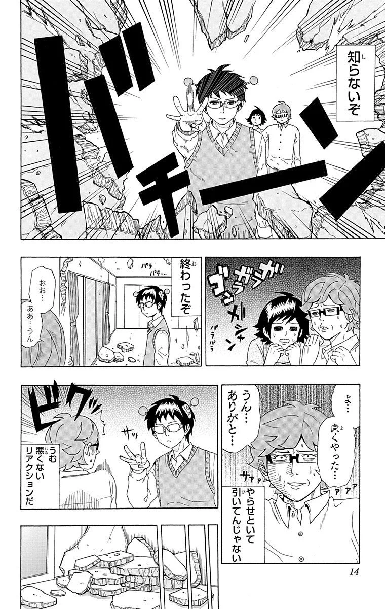 ジャンプBOOKストア！ on X: 