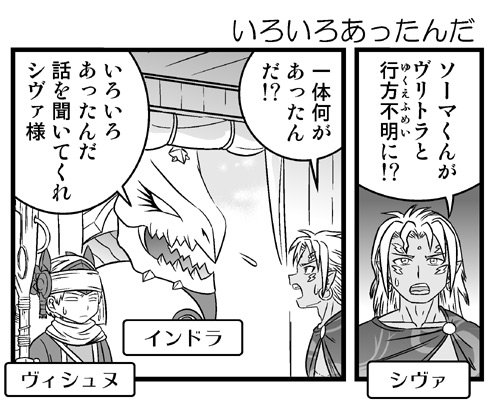 パズドラ究極攻略 を含むマンガ一覧 ツイコミ 仮