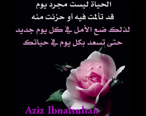 عزيز أبن السلطان (@azizalsultan) on Twitter photo 