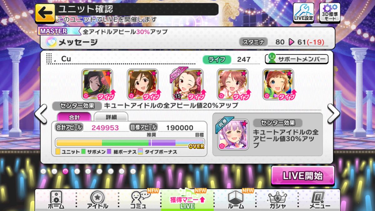 なんとなく日刊関裕美 自分用 16年7月11日 Todays Hiromi Seki 2ページ目 Togetter