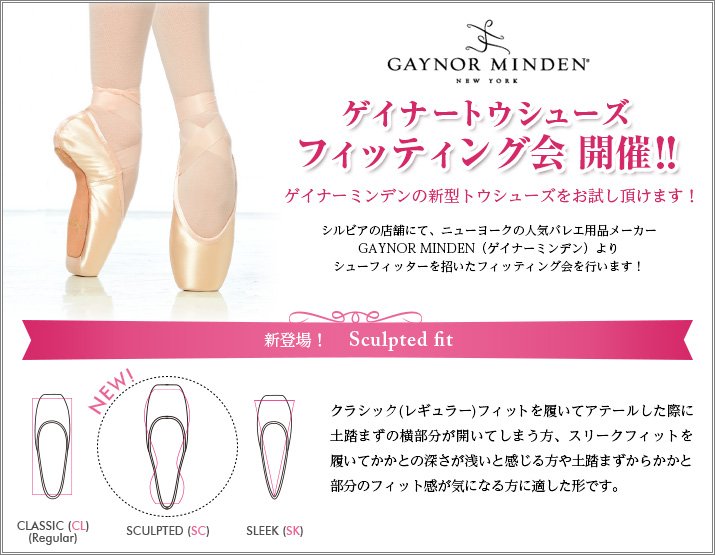 新品ゲイナーミンデントウシューズ8 クラシックフィット