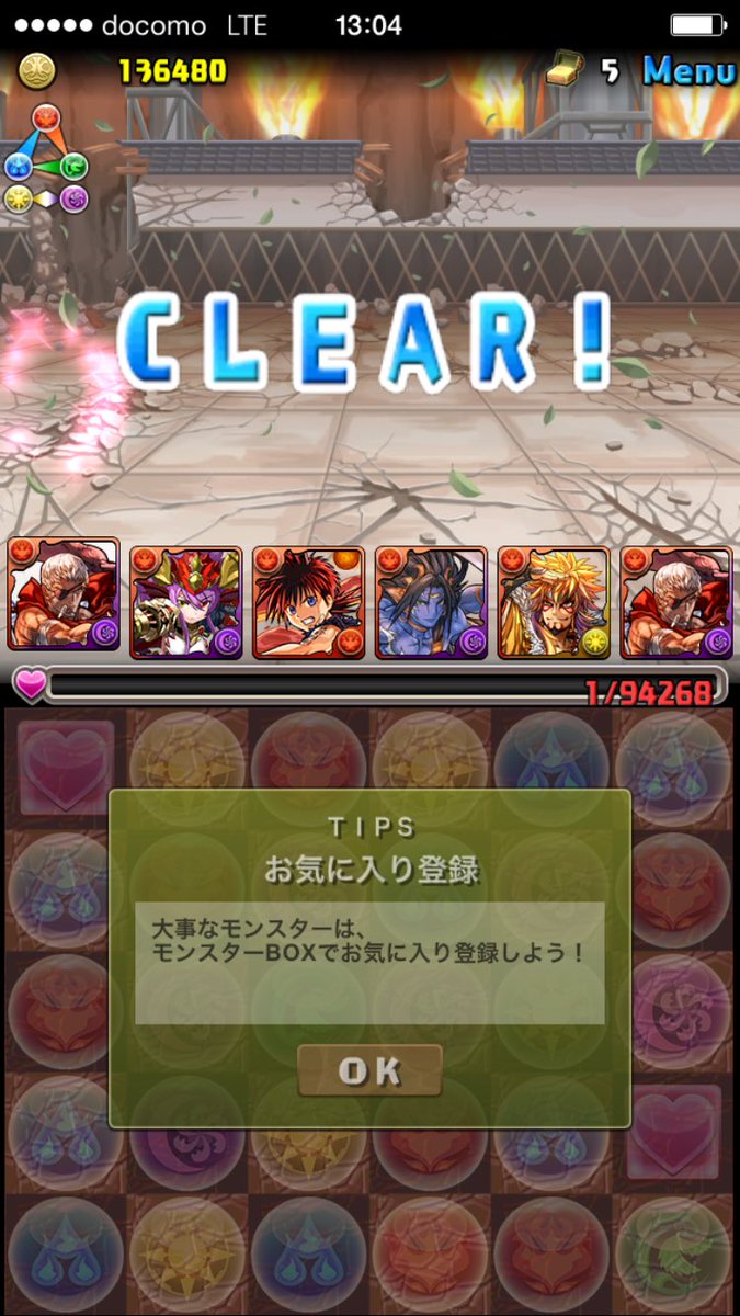 shio_kosuke's tweet photo. 最近のコラボ簡単すぎる https://t.co/yEcVz1YNK6