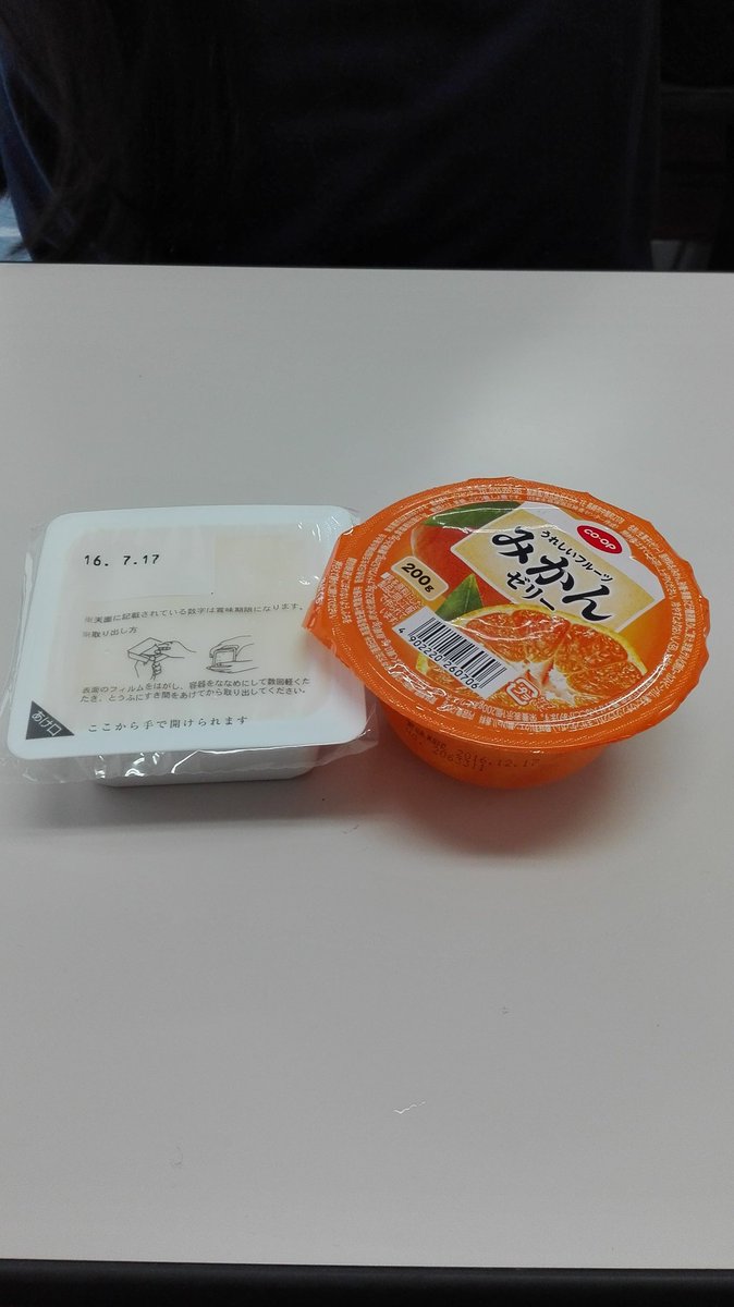 Today's my lunch