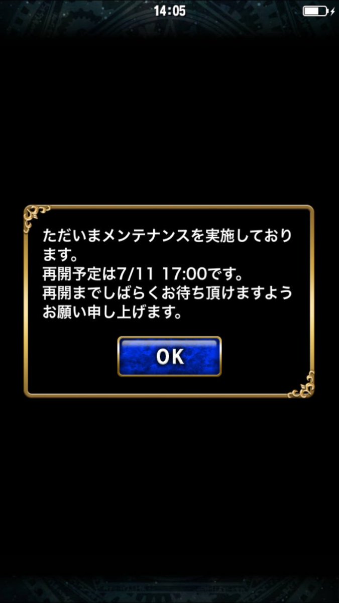 bureu's tweet photo. ちょっとまって！今グラ��ンス倒したのに https://t.co/2Mp2jhi6Vg