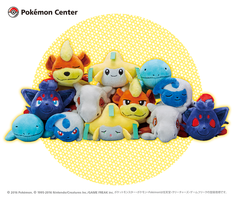 ポケモン くったりシリーズ くったりシリーズ リーフィア くったり