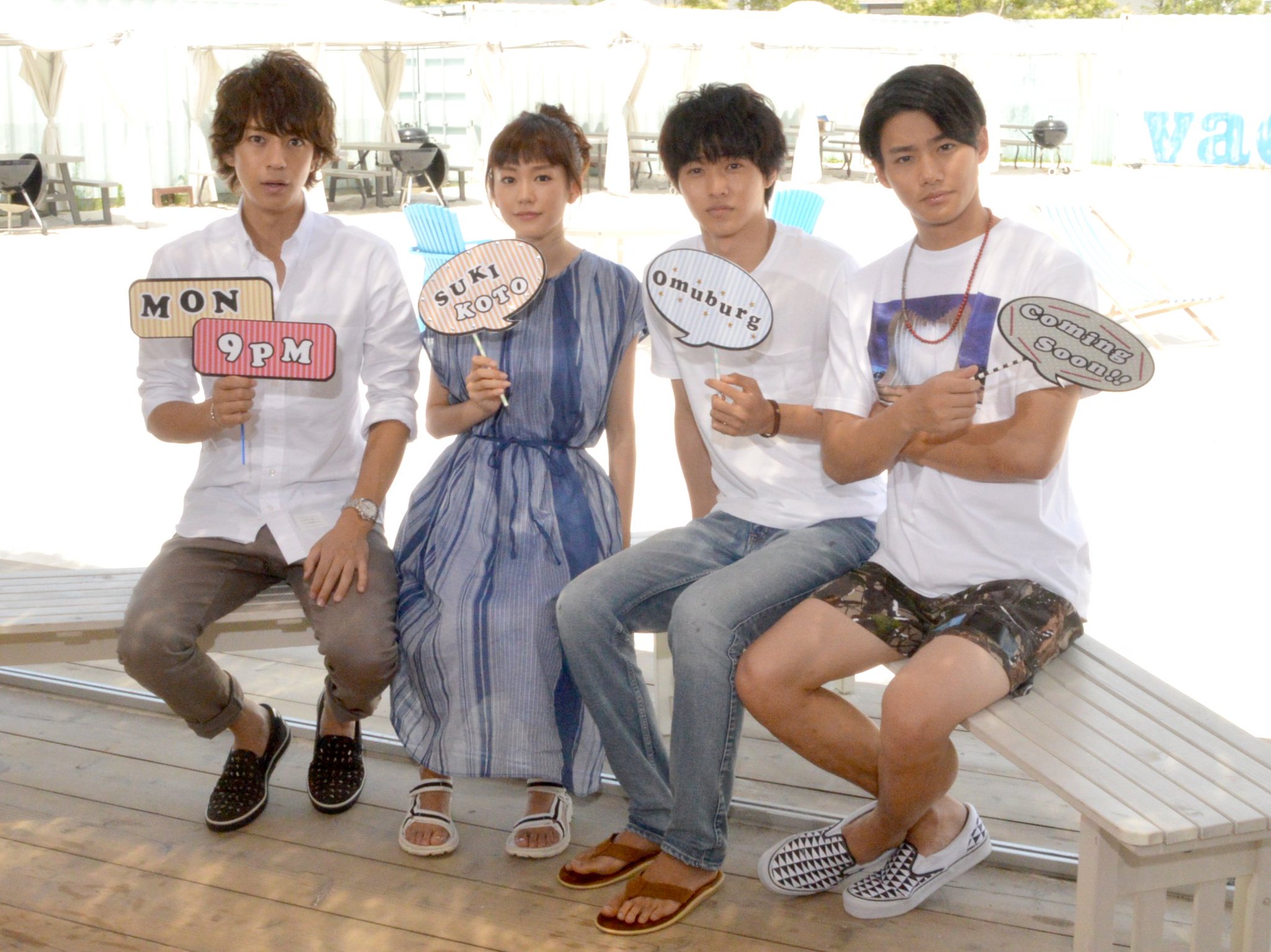好きな人がいること DVD 全5巻セット 桐谷美玲 山崎賢 大原櫻子　人 Amazon.co.jp: 好きな人がいること DVD BOX : 桐谷美玲, 山﨑
