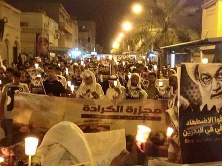 Shrooqyah's tweet photo. اهل البحرين ومن امام منزل الشيخ عيسى يتضامنون مع العراق ويستنكرون مجزرةالكرادة
 #اهلنا_طيبين 
#وين_اعدام_الارهابيين https://t.co/LtiajlTDux