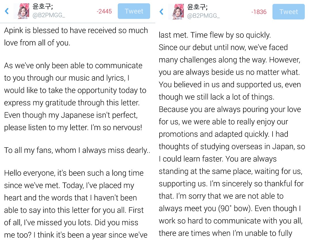 B2PMGG_'s tweet photo. [TRANS] A very emotional, and heartfelt letter from Bomi. #PinkSummerTour #Apink https://t.co/6N99ssTl2r