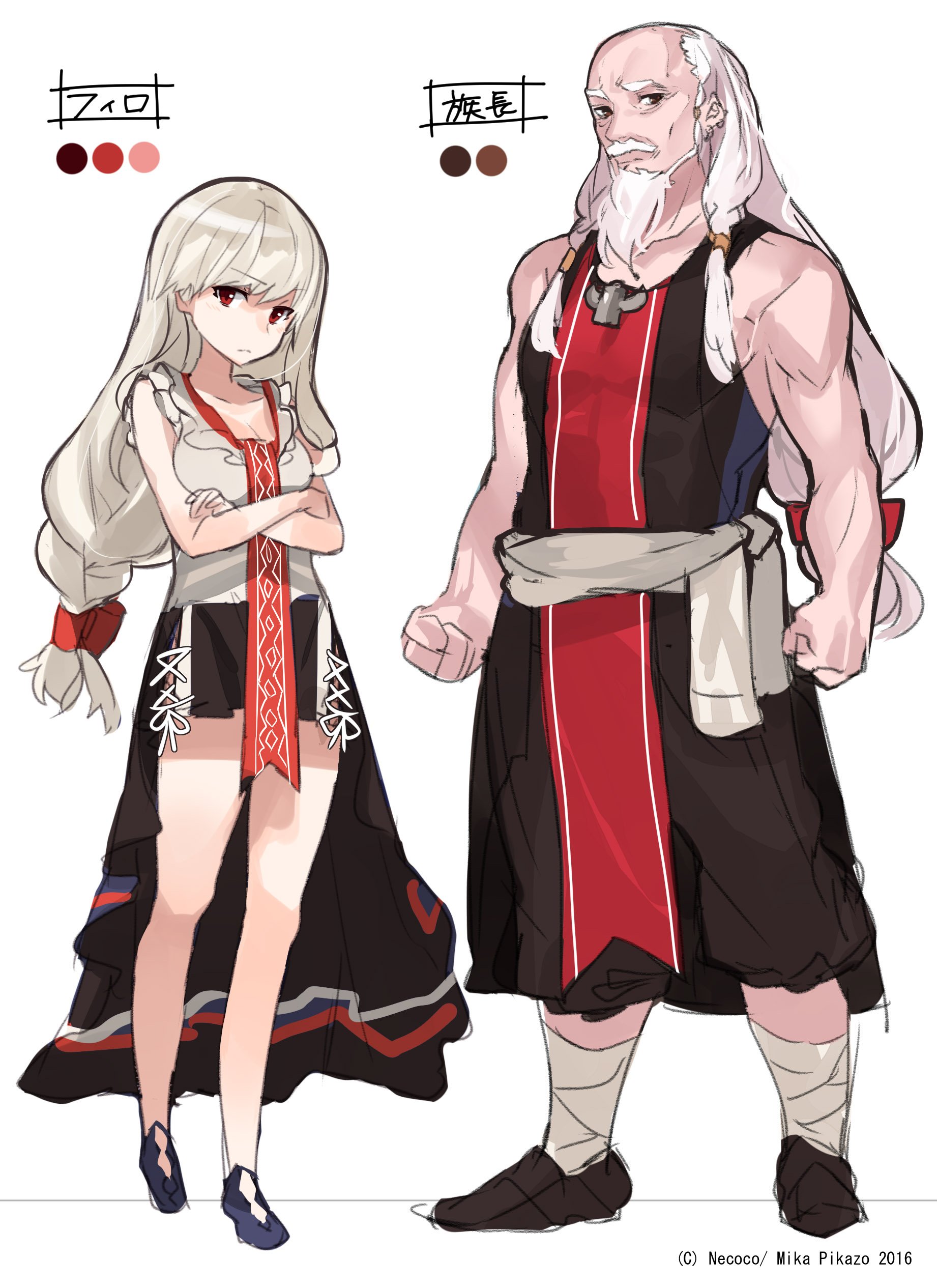 最強呪族転生～魔術オタクの理想郷～ 1 818daR2NgqL._AC_UL210_SR210,