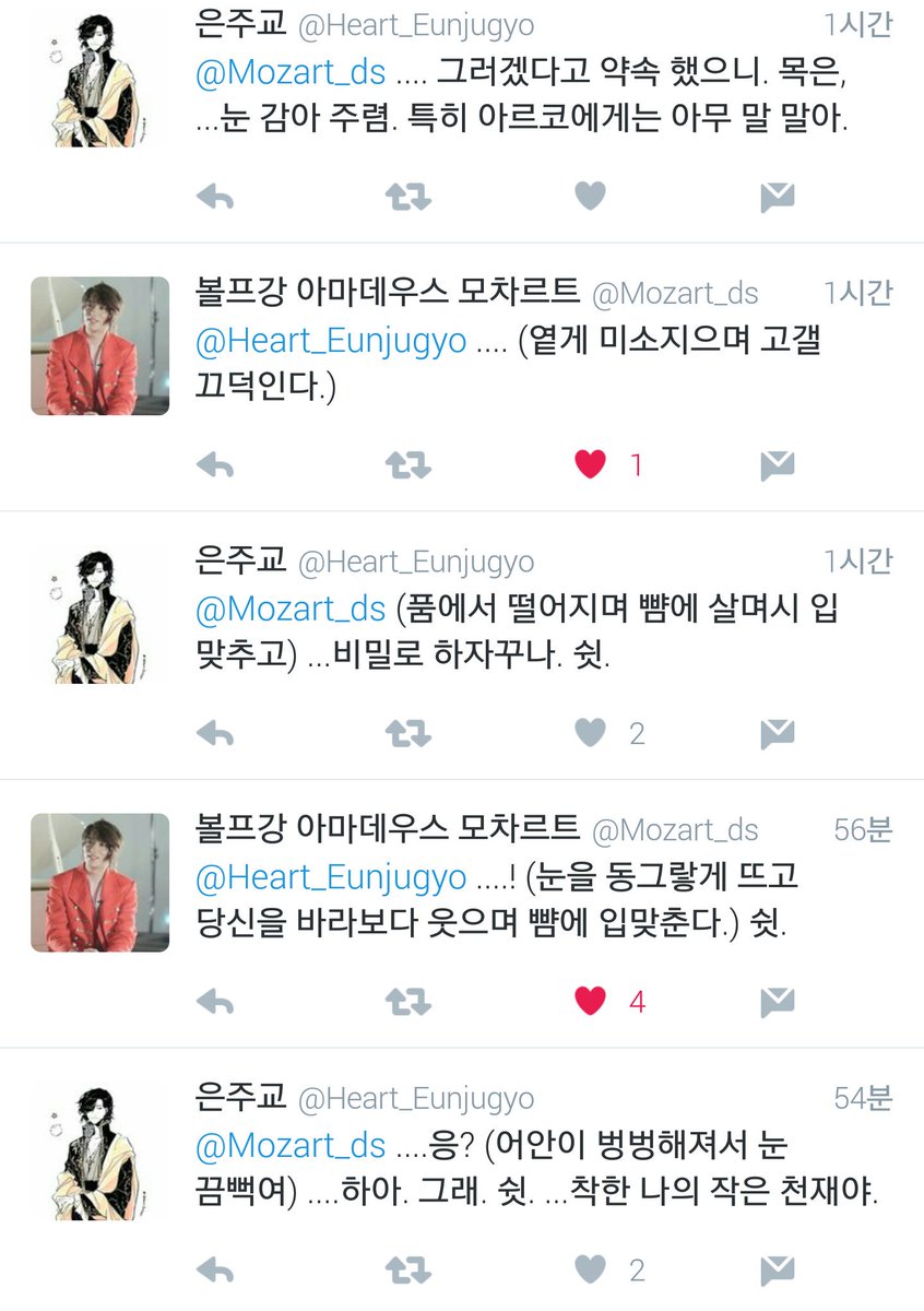 잘츠부르크 기록일지 (@Akte_Mozart) / Posts / X