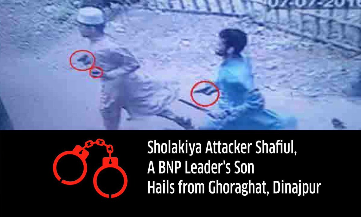 ctgbsl's tweet photo. #BNP activist's son identified among Sholakia attackers
#DhakaAttack #SholakiaAttack
https://t.co/ry6SvWjz6G https://t.co/2vCxxMUsh8