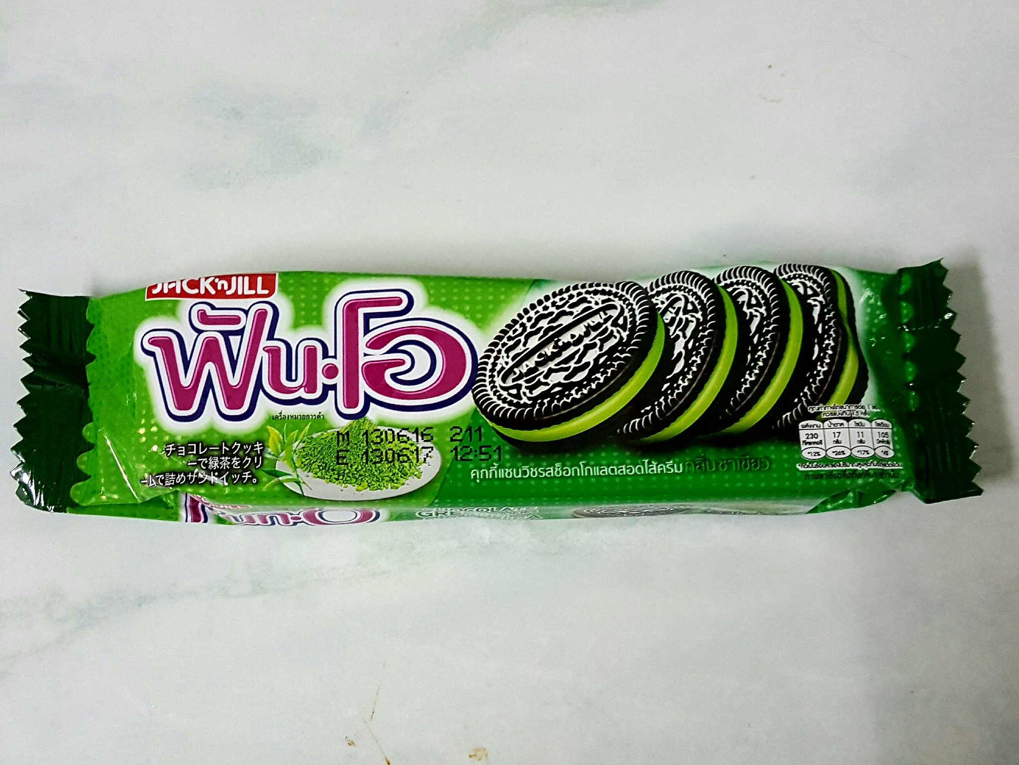 ฟันโอ ชาเขียว