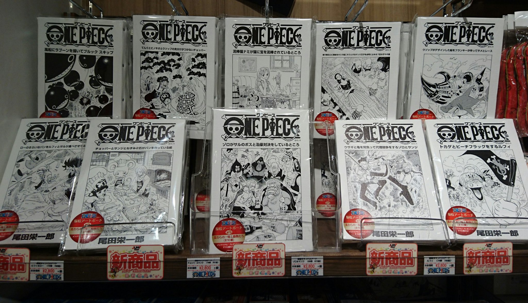 ONE PIECE』扉絵アートボード ロー（100巻・1014