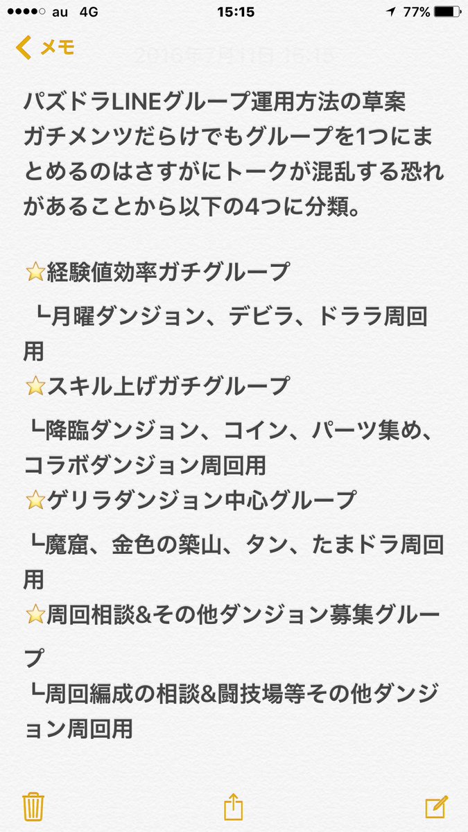 愛無双野郎 M Twitter 愛無双野郎 M Twitter