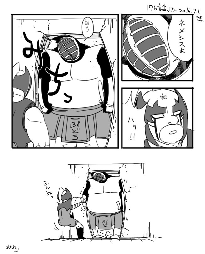 今週のキン肉マンpic.twitter.com/t3qY2L6jNB | さざなみ さんのマンガ