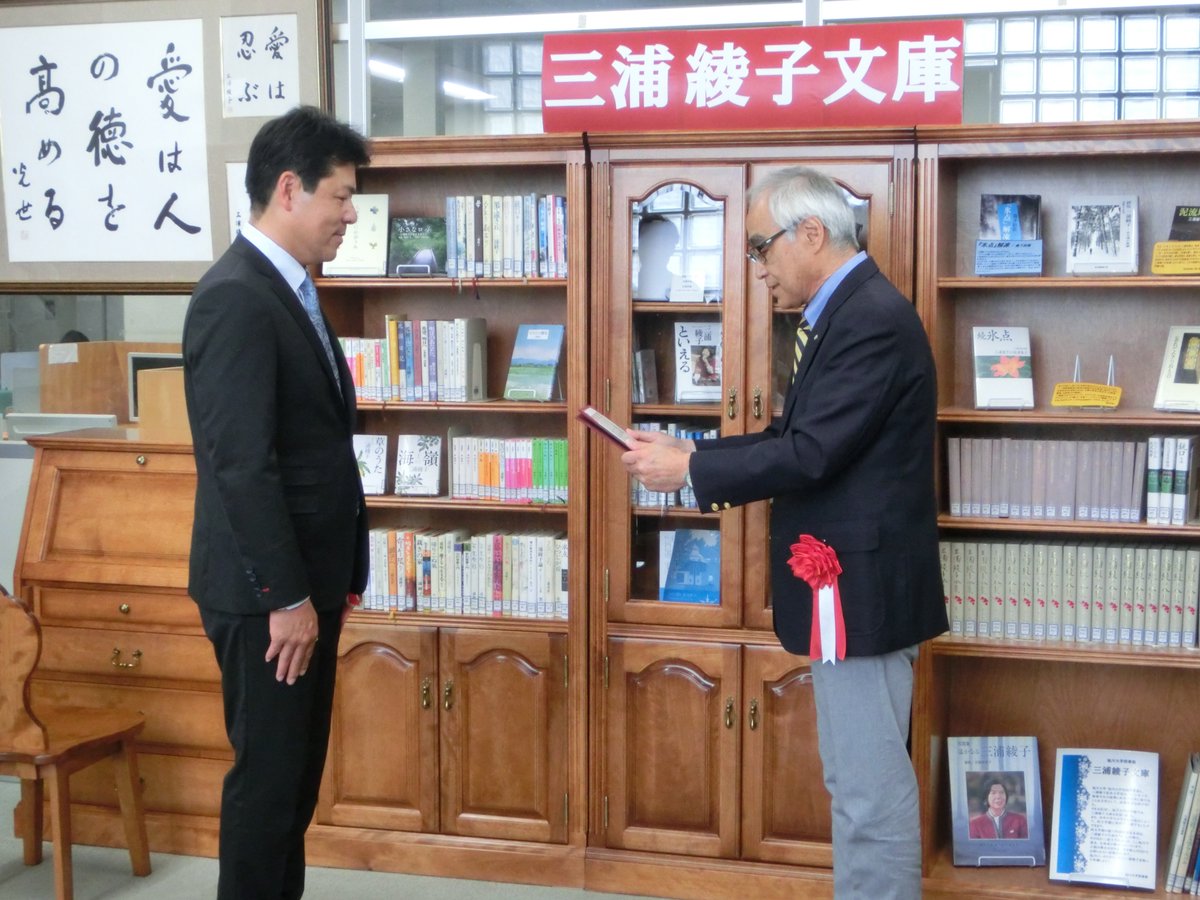 Twitter पर 旭川大学図書館 こんにちは 本日はブラウジングルームプロデュースや旭川家具の寄贈に関する感謝状の贈呈式を行いました 株式会社クリエイトファニチャーさんの旭川家具で素敵にリニューアルされたブラウジングルームへ ぜひ足を運んでみてくださいね