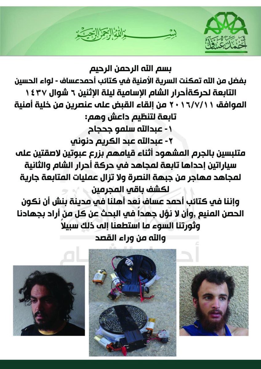 موسى العمر tweet media