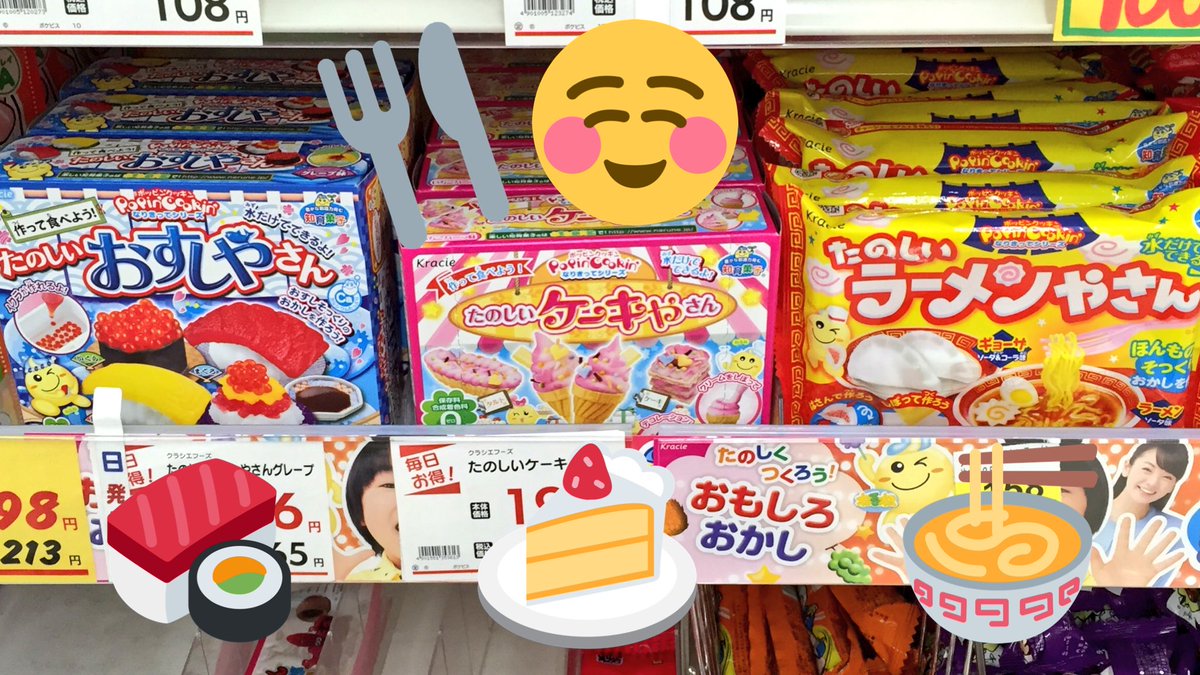 メロンパン Stay Oven V Twitter どうしてたのしいメロンパンやさんは無いのか 楽しいのに たのしいおすしやさん たのしいケーキやさん たのしいラーメンやさん メロンパン Stay Oven V Twitter どうしてたのしいメロンパンやさんは無いのか 楽しいのに たのしいおすしやさん たのしいケーキやさん たのしいラーメンやさん