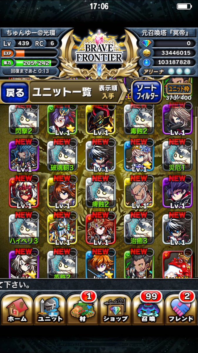 bureu's tweet photo. 17回中 黒2 やめよか(∩˃o˂∩)♡ https://t.co/gddfYq7PBB