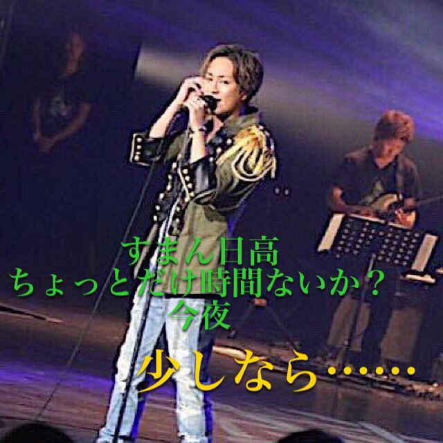 KA2446's tweet photo. LOVE GAME NH➀

#続きが見たいと思った人RT
#ヤバイと思った人RT
#AAA妄想 https://t.co/onwNUz4ZgD