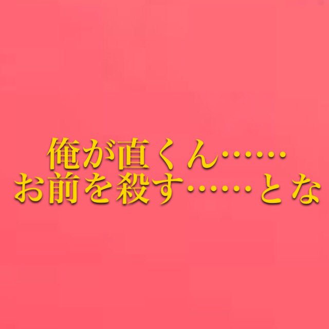 KA2446's tweet photo. LOVE GAME NH➀

#続きが見たいと思った人RT
#ヤバイと思った人RT
#AAA妄想 https://t.co/onwNUz4ZgD