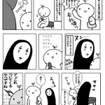 知らないおじさん素早過ぎｗ一人暮らしの人はマジで不審者に気を付けて!