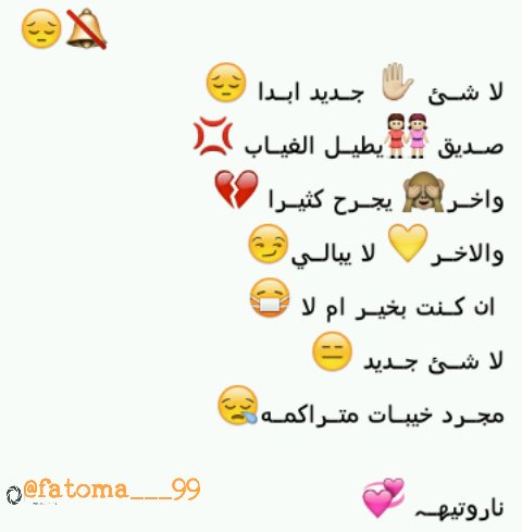 💔💦

#ملاكي_انت

💔💦

#اقصد

💔💦

ناروتيهـﮧ 

💔💦