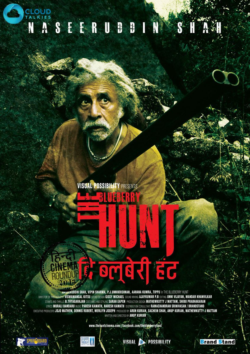 cloudtalkies's tweet photo. A @cloudtalkies Talkies initiative #HindiCinemaRoundup2016 Notables #Apr2016 #BlueberryHunt @NaseerudinShah https://t.co/iROeMlKxKj