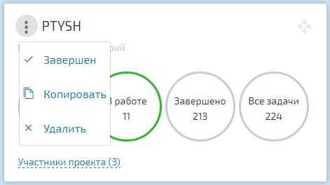 Привет! Кратко о нашем свежем обновлении: new.vk.com/ptyshru?w=wall…
