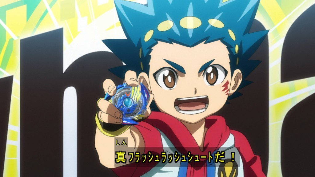 雪光 真フラッシュラッシュシュート Beyblade T Co Ipz2pc9mm7 Twitter
