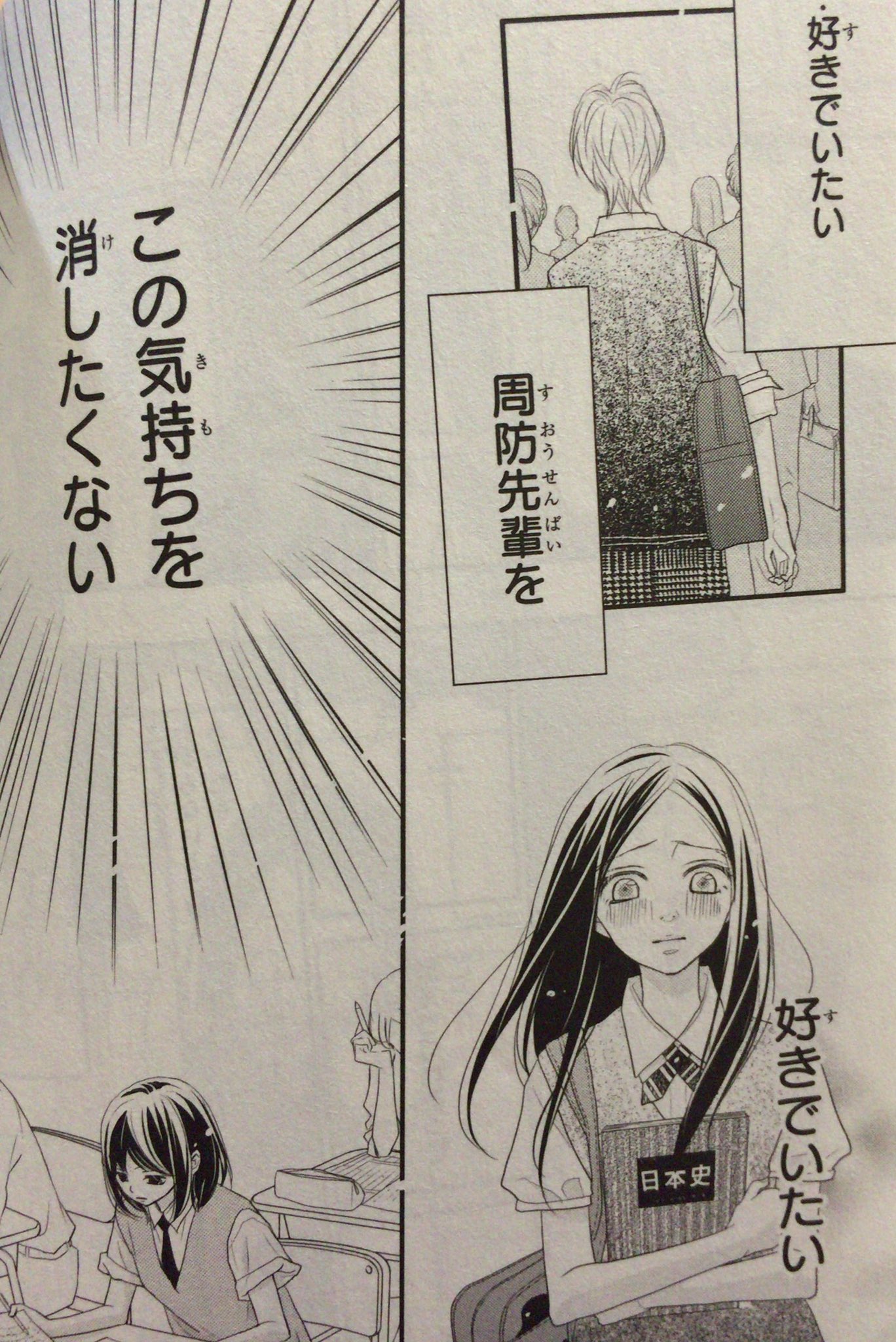 ましろ Rereハロ 10巻 湊と順調に進んでると思ったら次は湊の学校の後輩の女の子と でもこの子も可愛いんだよね 純粋に湊のこと好きなんだってわかる これからどうなるんだろ ましろ Rereハロ 10巻 湊と順調に進んでると思ったら次は湊の学校の後輩の女の子と でもこの子も可愛いんだよね 純粋に湊のこと好きなんだってわかる これからどうなるんだろ