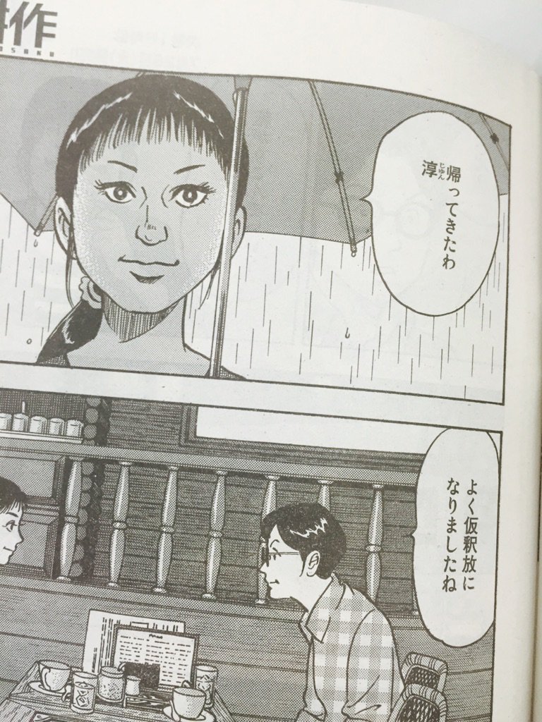 転生したら島耕作だった件 公式 No Twitter 明日12日はイブニング15号の発売日 学生 島耕作 は セクトの女帝の帰還で思いも寄らぬ展開に チャウダーも隅に置けません 学生島耕作 島耕作 転生したら島耕作だった件 公式 No Twitter 明日12日はイブニング15号の発売日 学生 島耕作 は セクトの女帝の帰還で思いも寄らぬ展開に チャウダーも隅に置けません 学生島耕作 島耕作