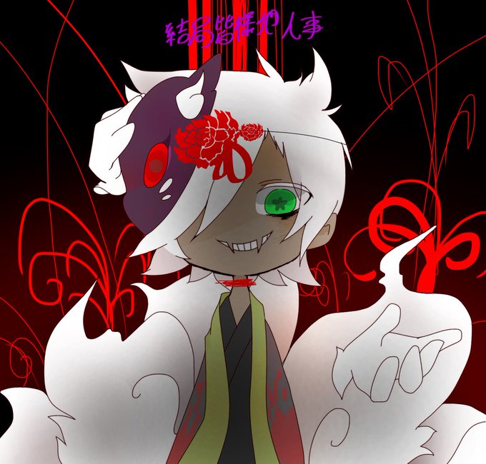 羅刹のtwitterイラスト検索結果 古い順