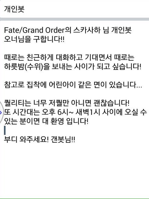 개인봇 『』 봇 연결봇 tweet media