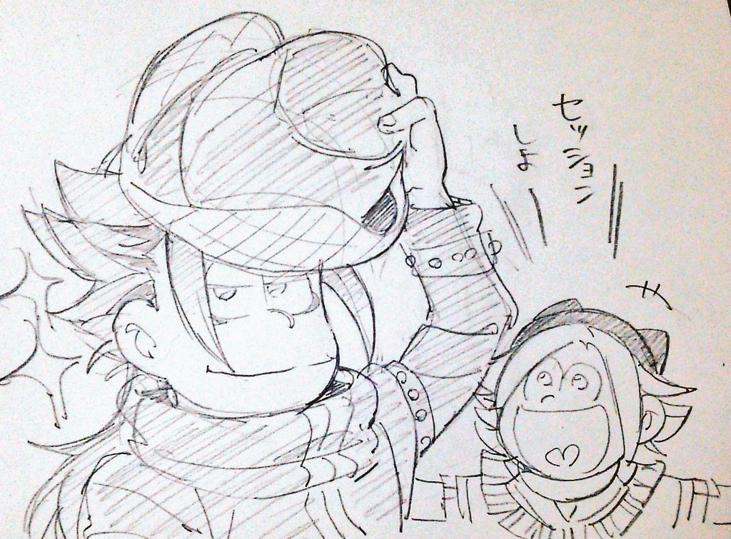 あれ?かっこいい 