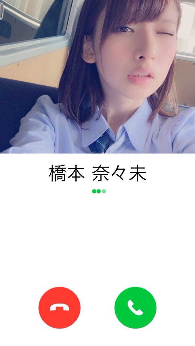 SALE/60%OFF】 ななせまる。様 専用 アイドルグッズ - ognjistesrpsko.rs